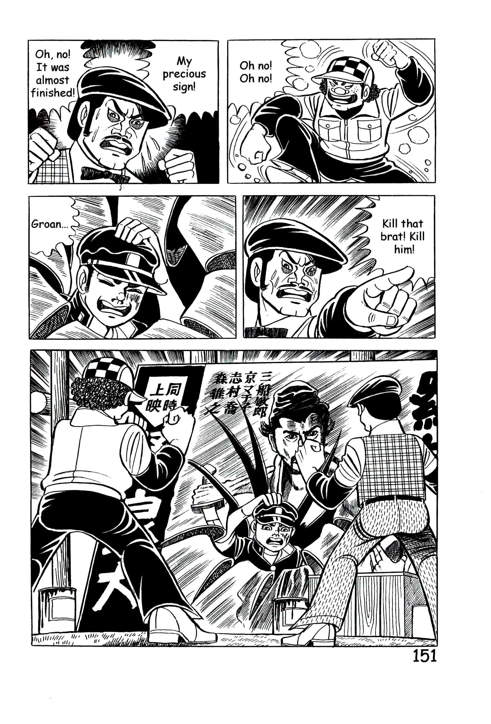 Page 160