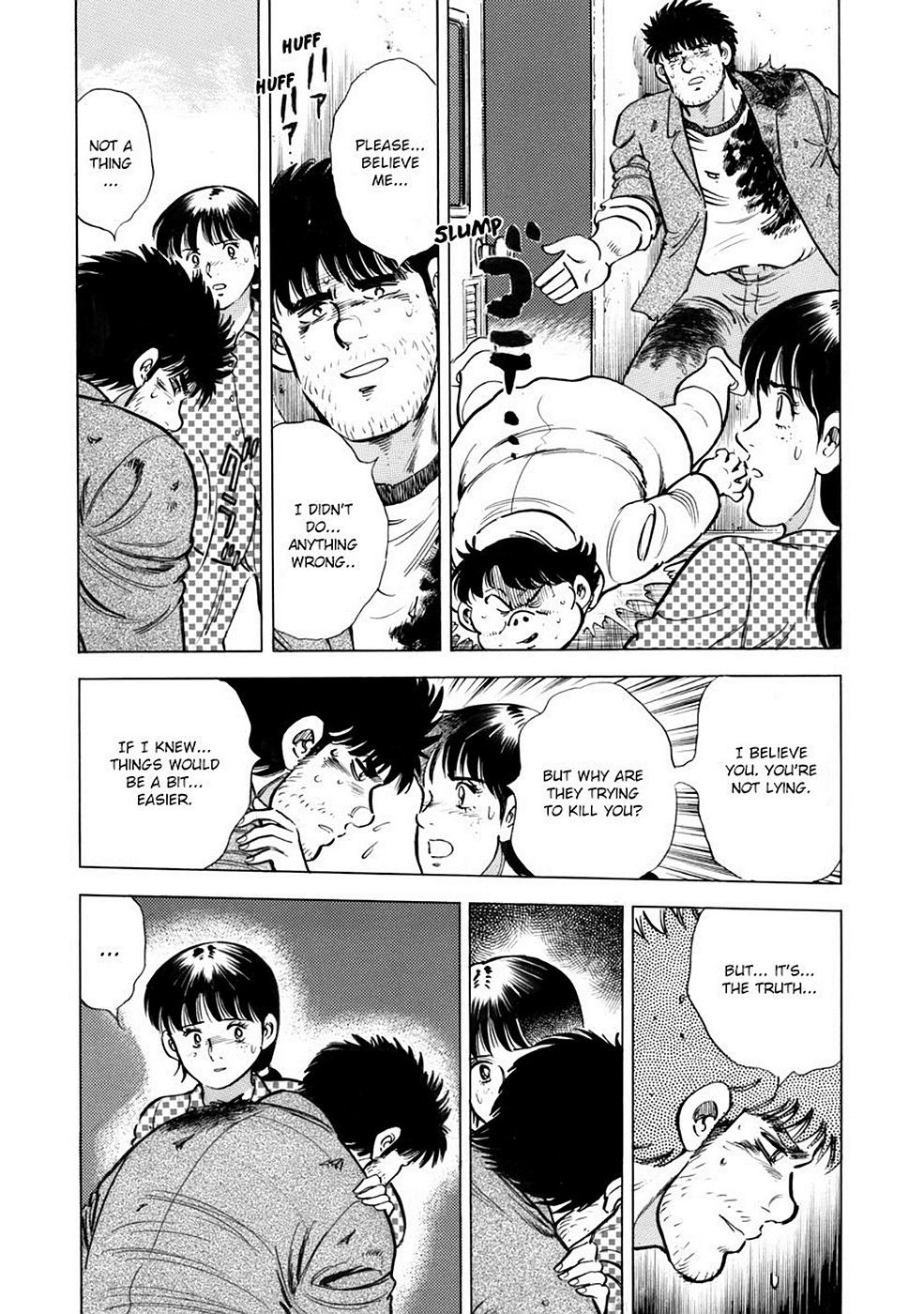 Page 160
