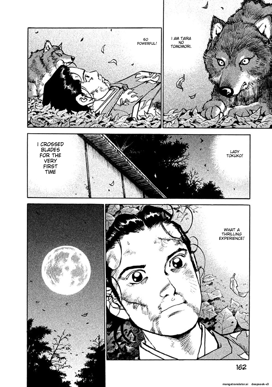 Page 160