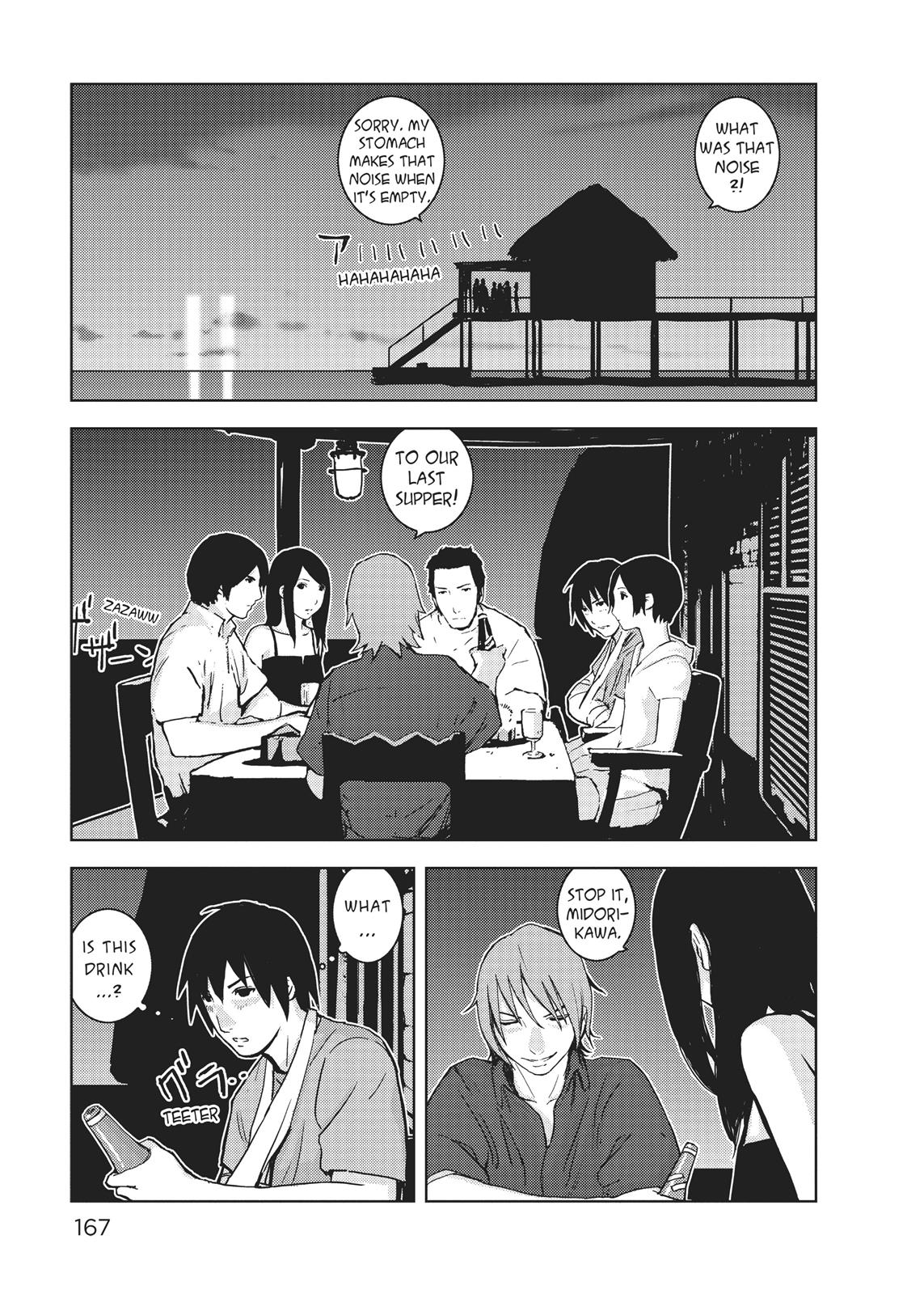 Page 160