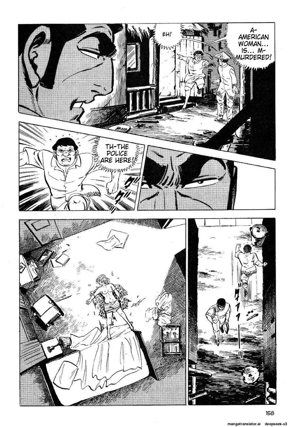 Page 160