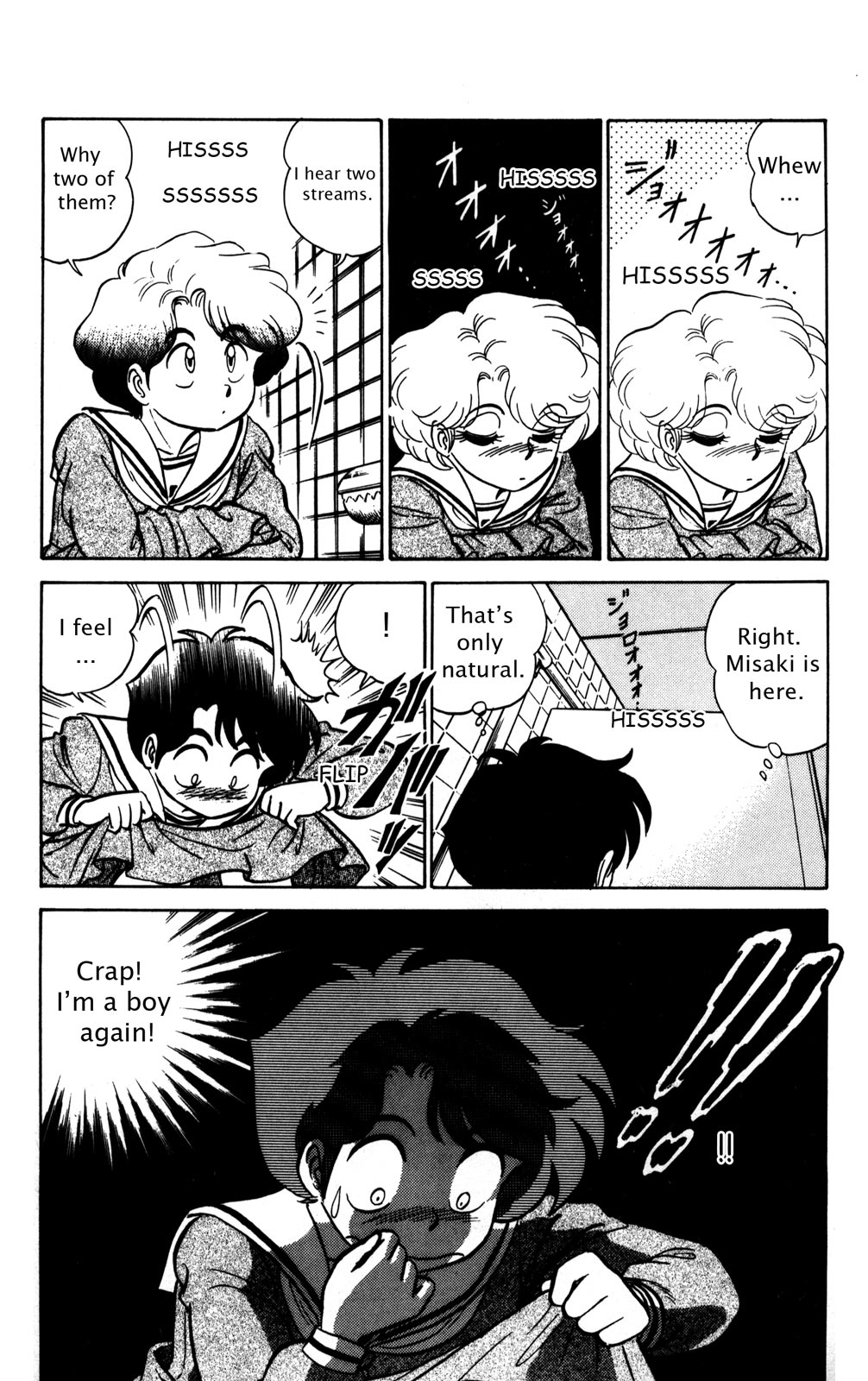 Page 160