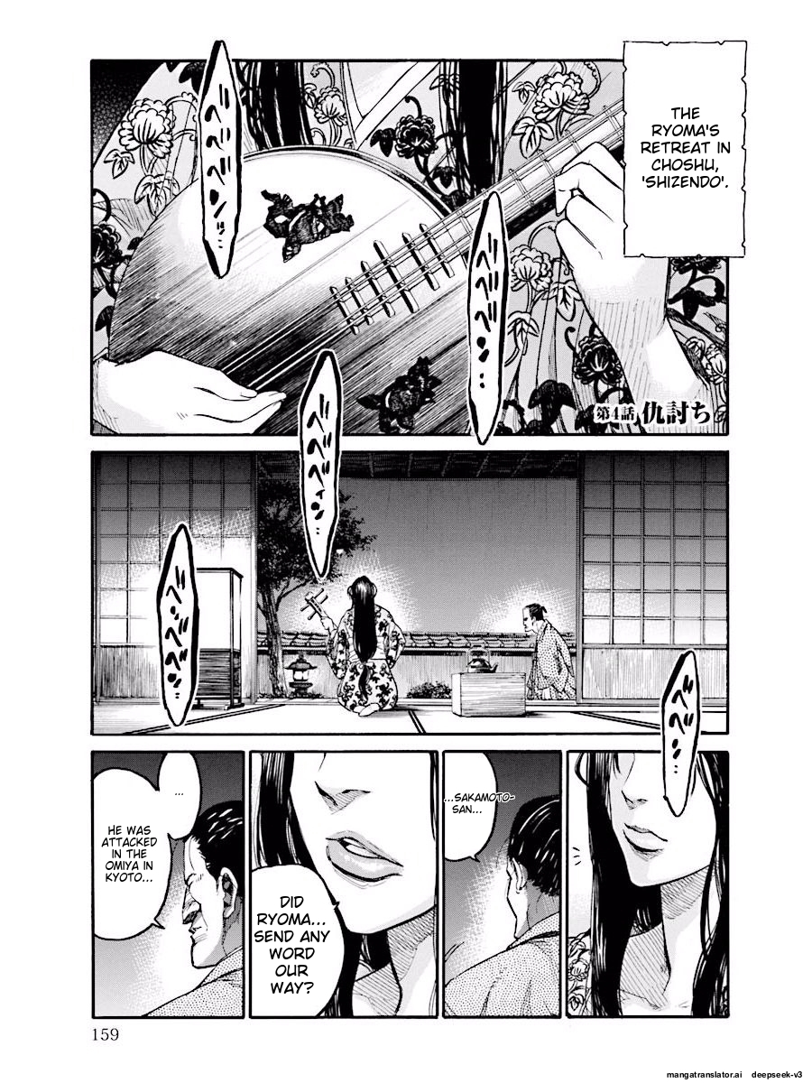 Page 160