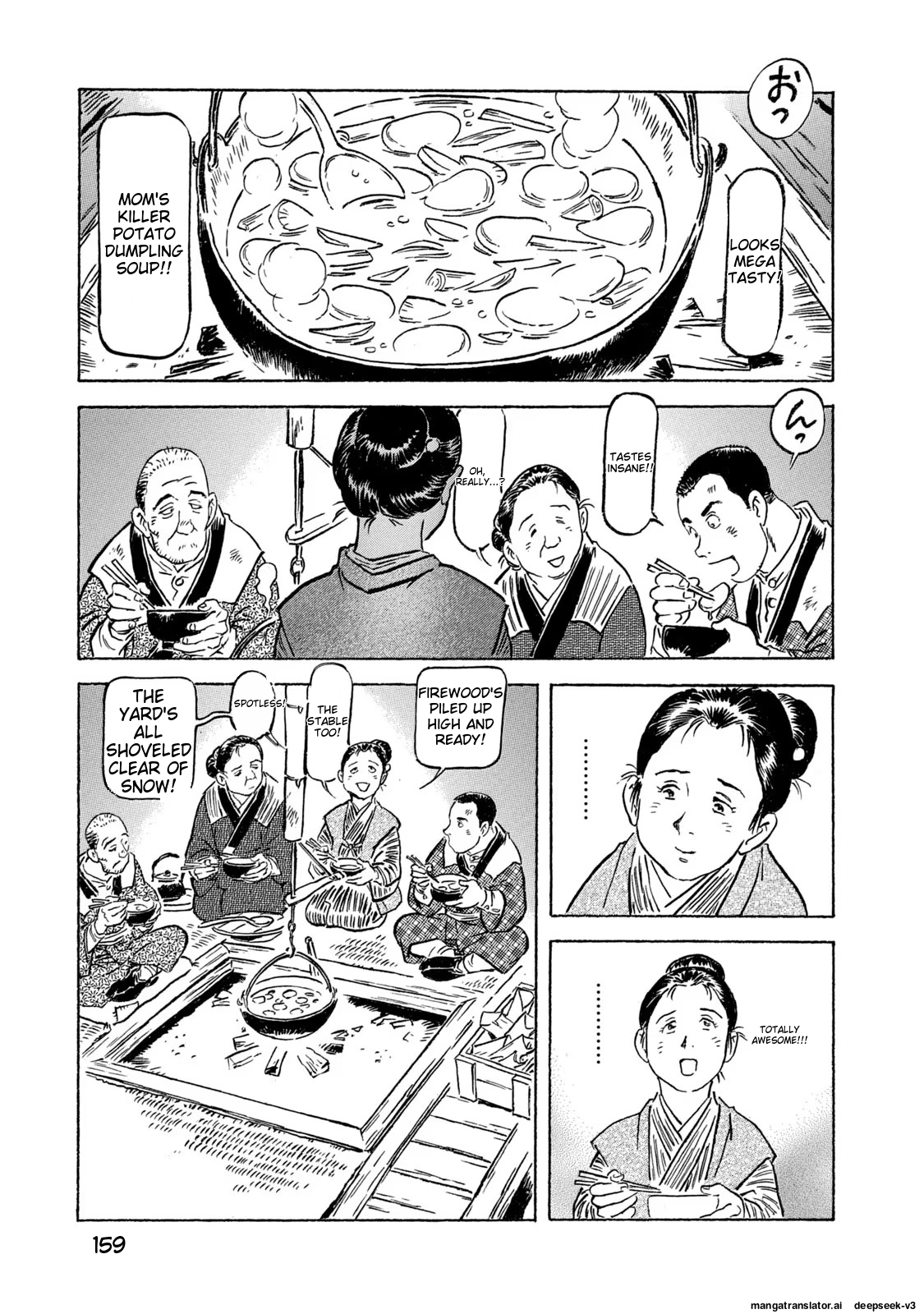 Page 160