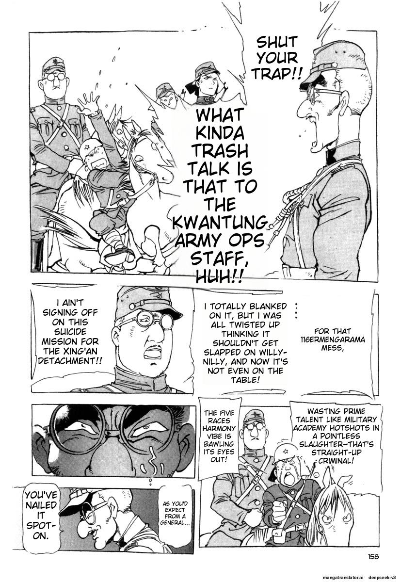 Page 160