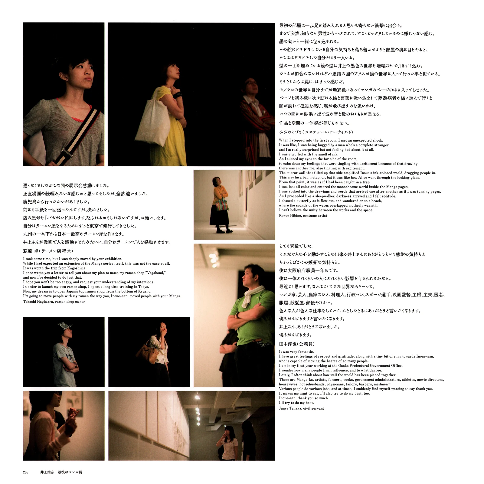 Page 160