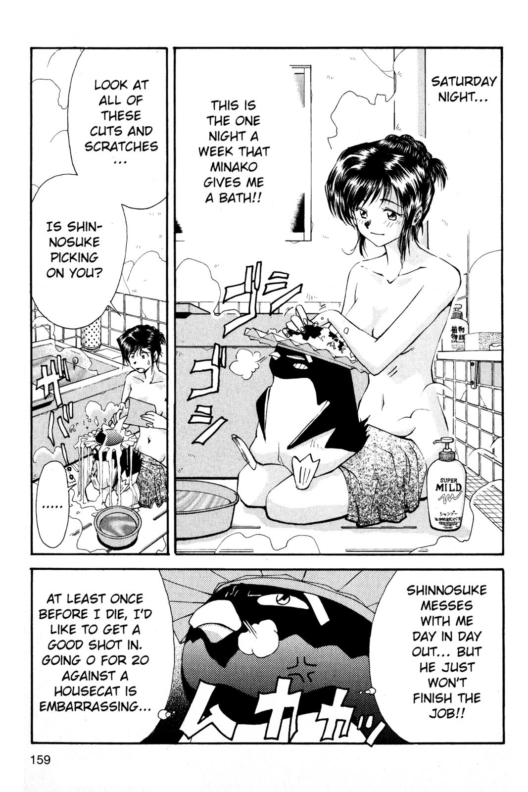 Page 160