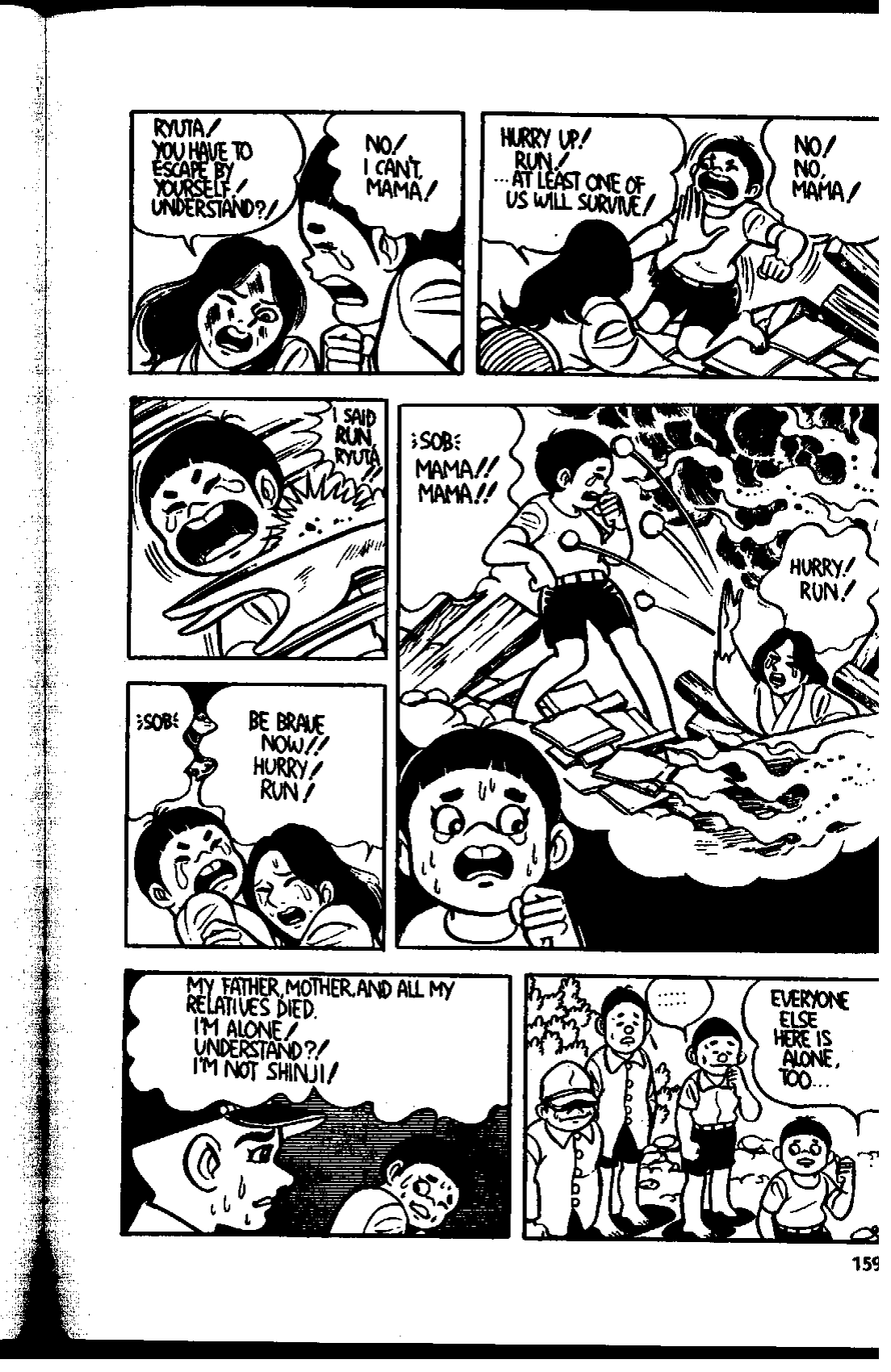 Page 160