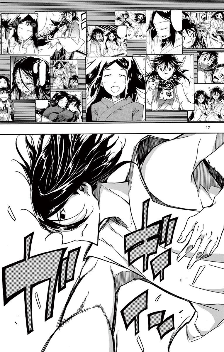 Page 17