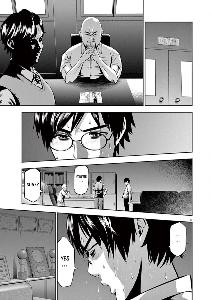 Page 17