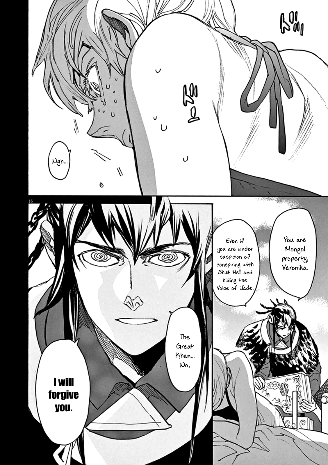 Page 16