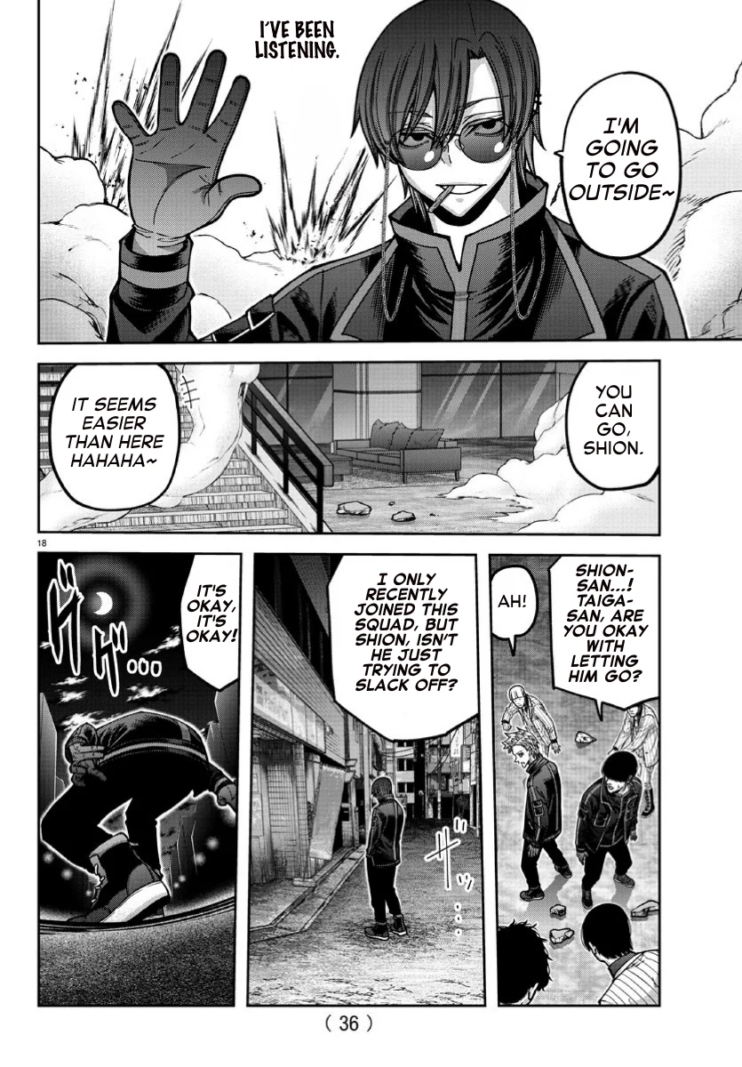 Page 17