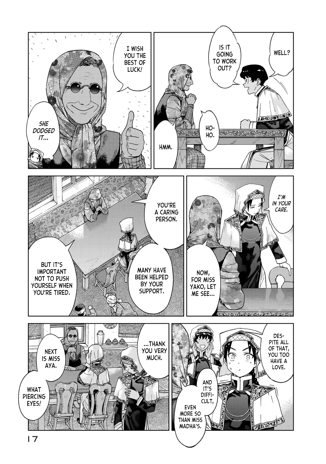 Page 17