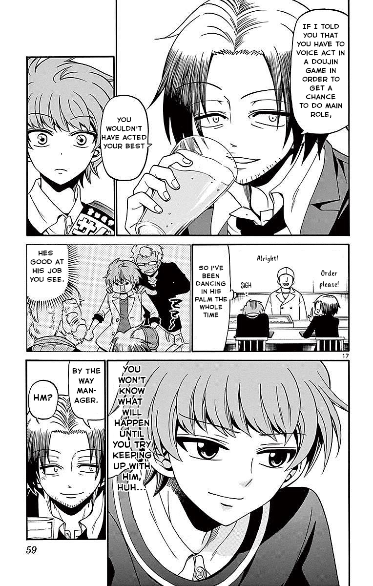 Page 17