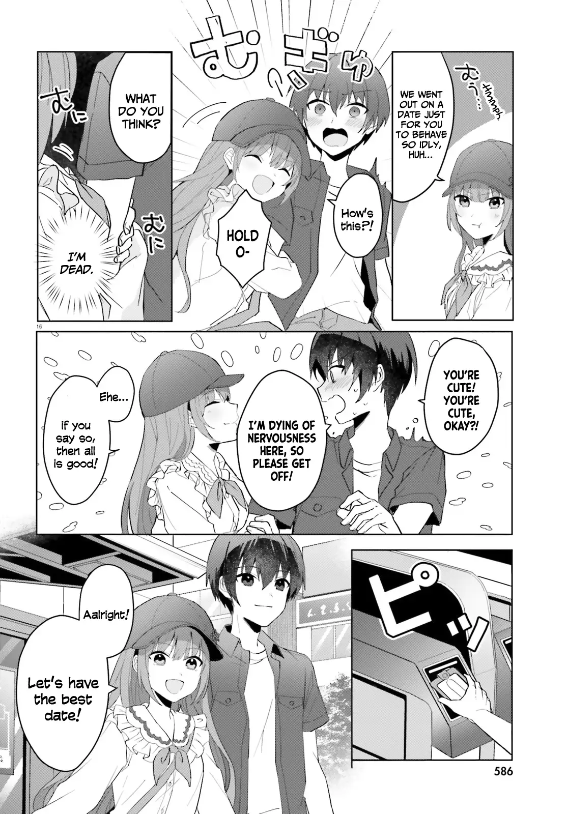 Page 17