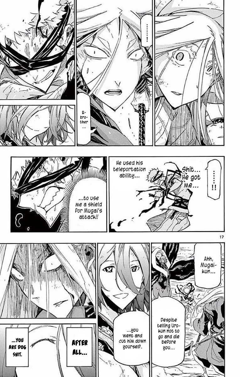 Page 17