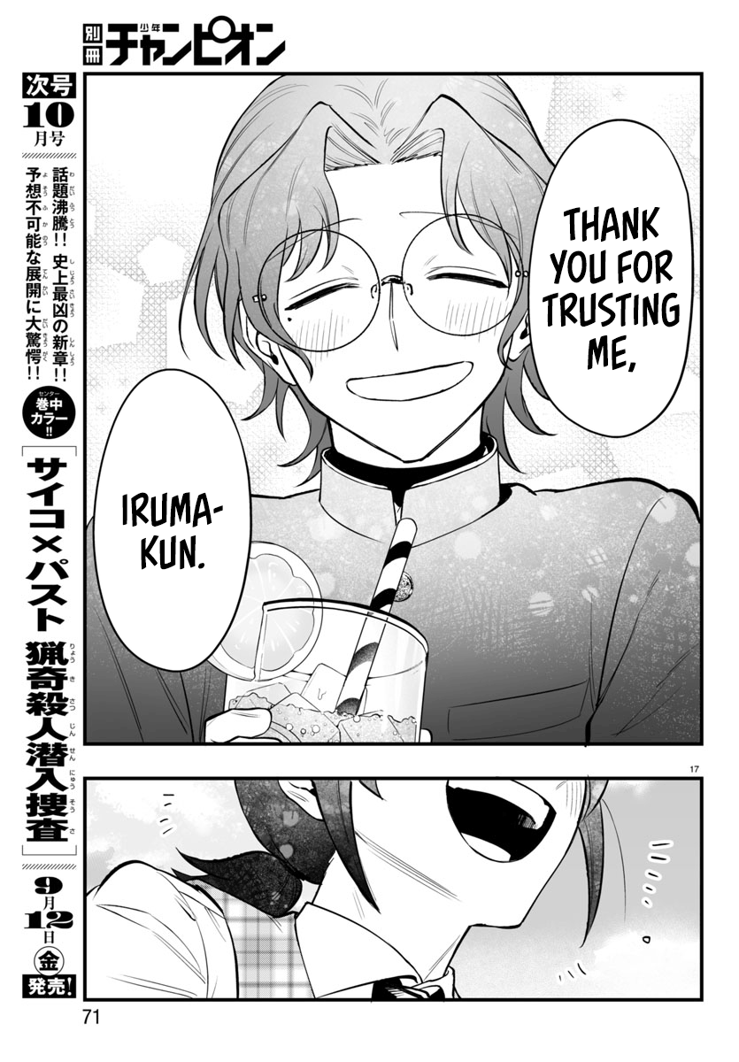 Page 17