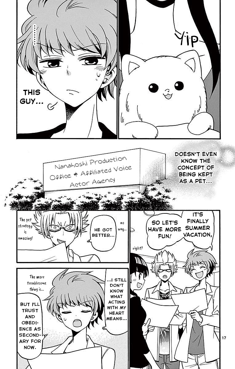 Page 17