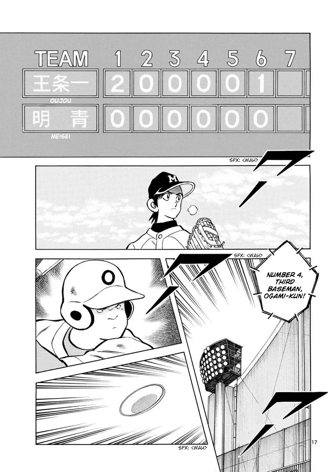 Page 17