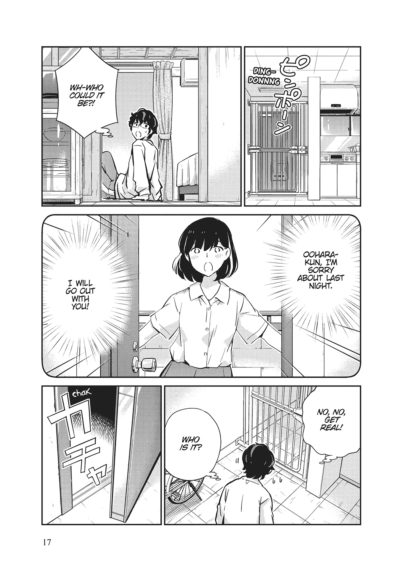 Page 17