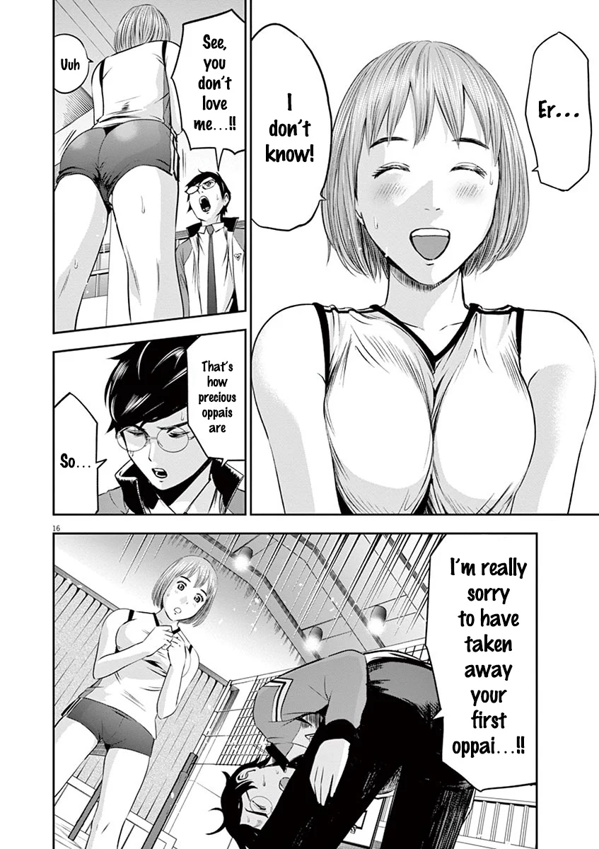 Page 17
