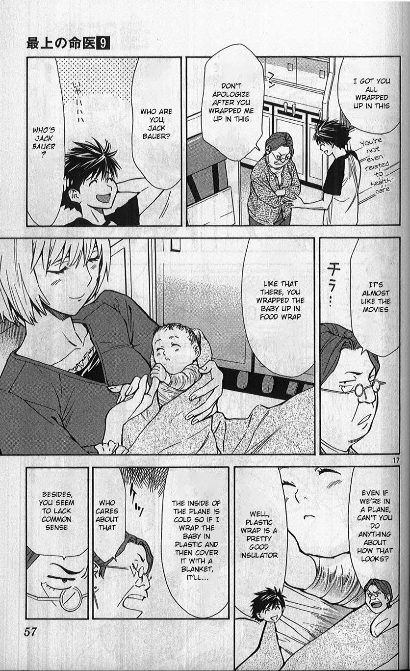 Page 17