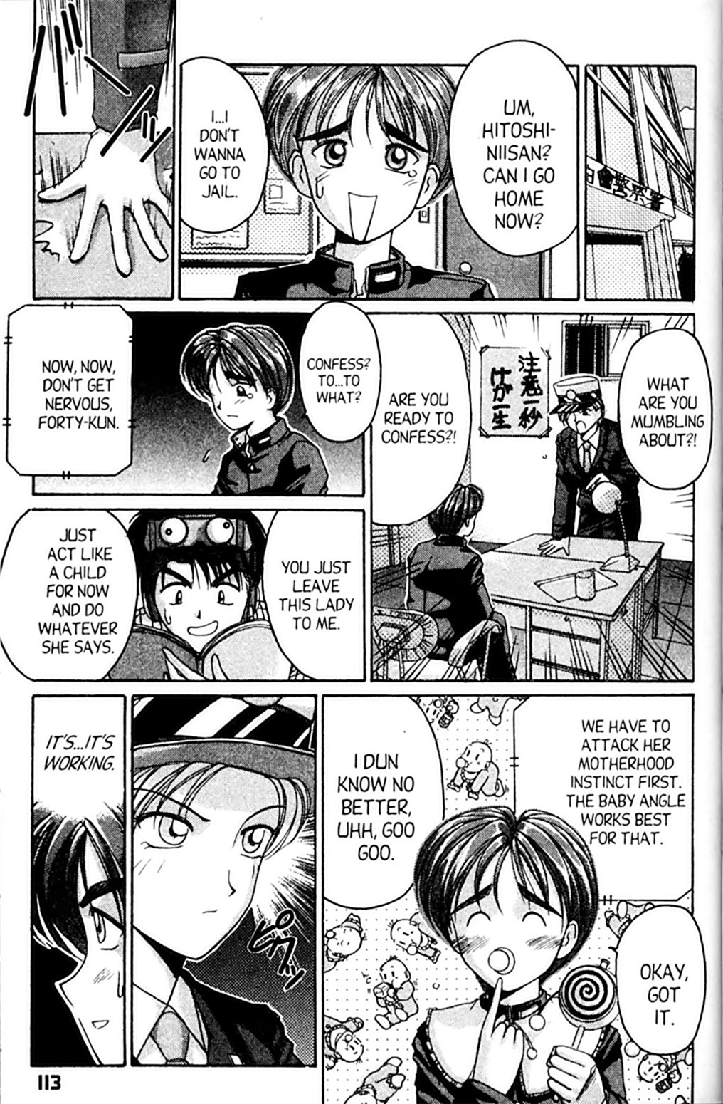 Page 17