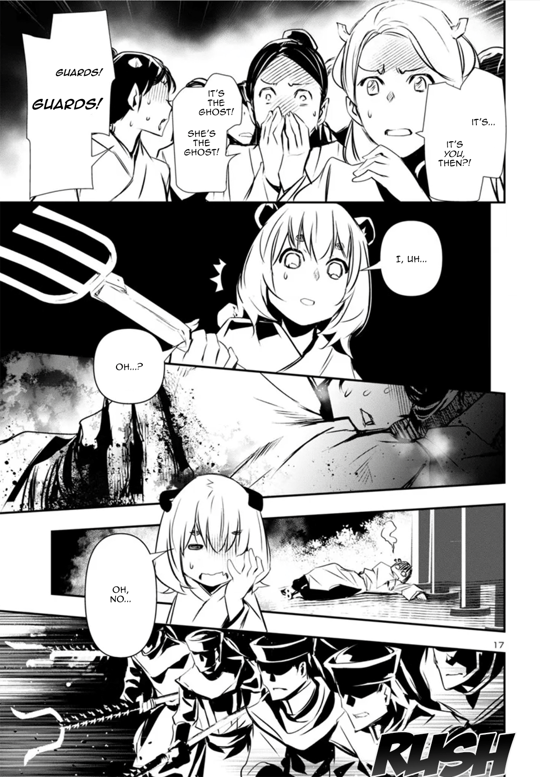 Page 17