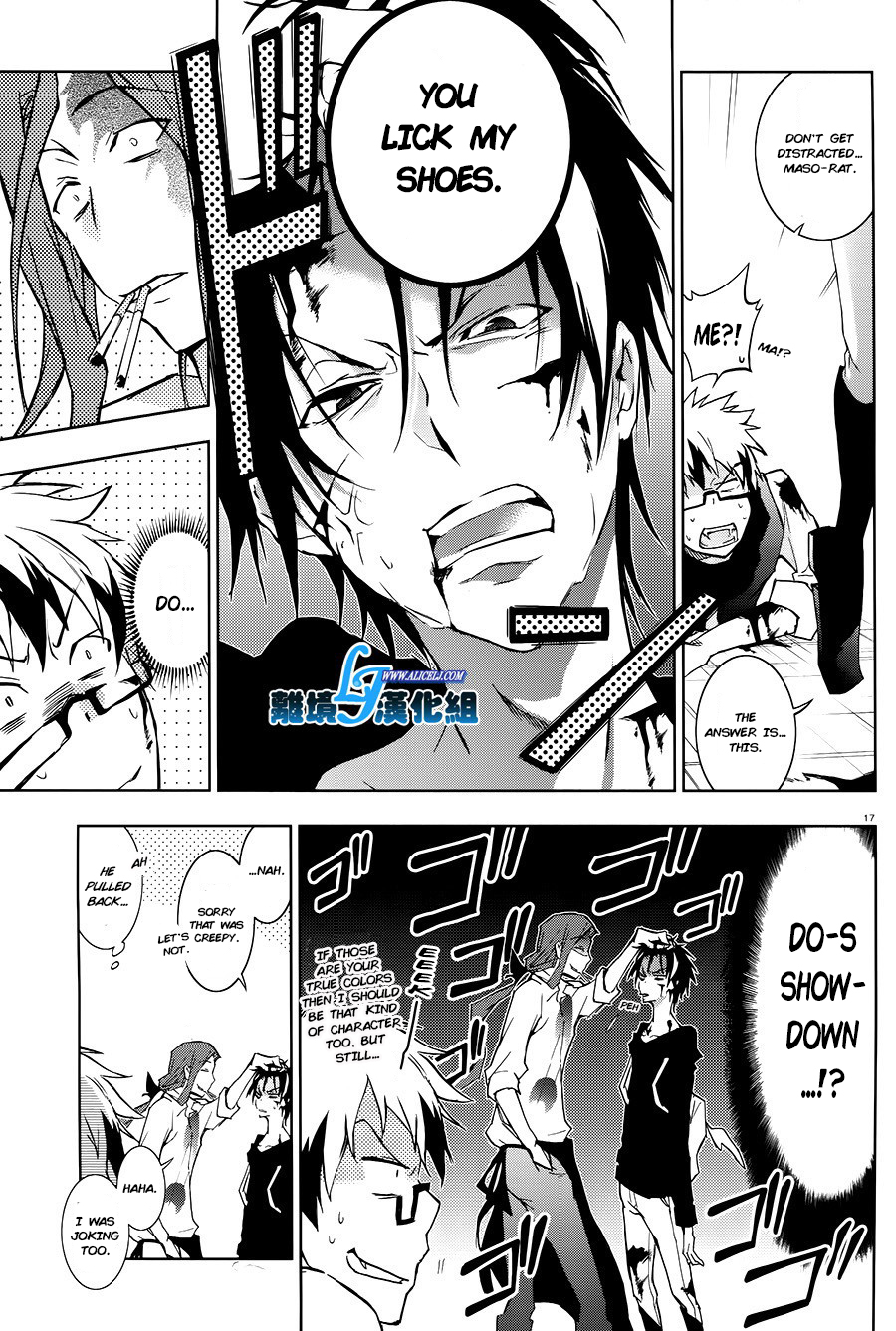 Page 16