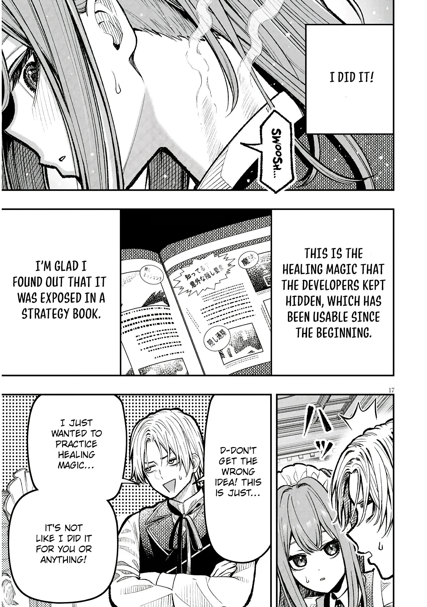 Page 17