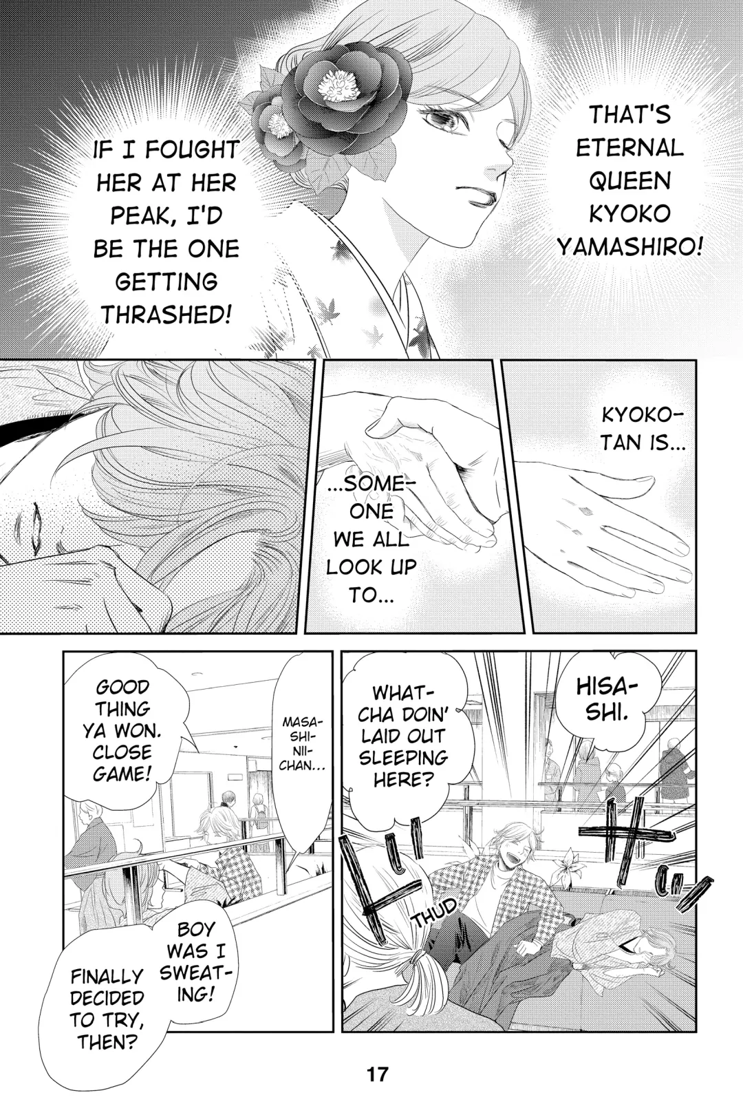 Page 17