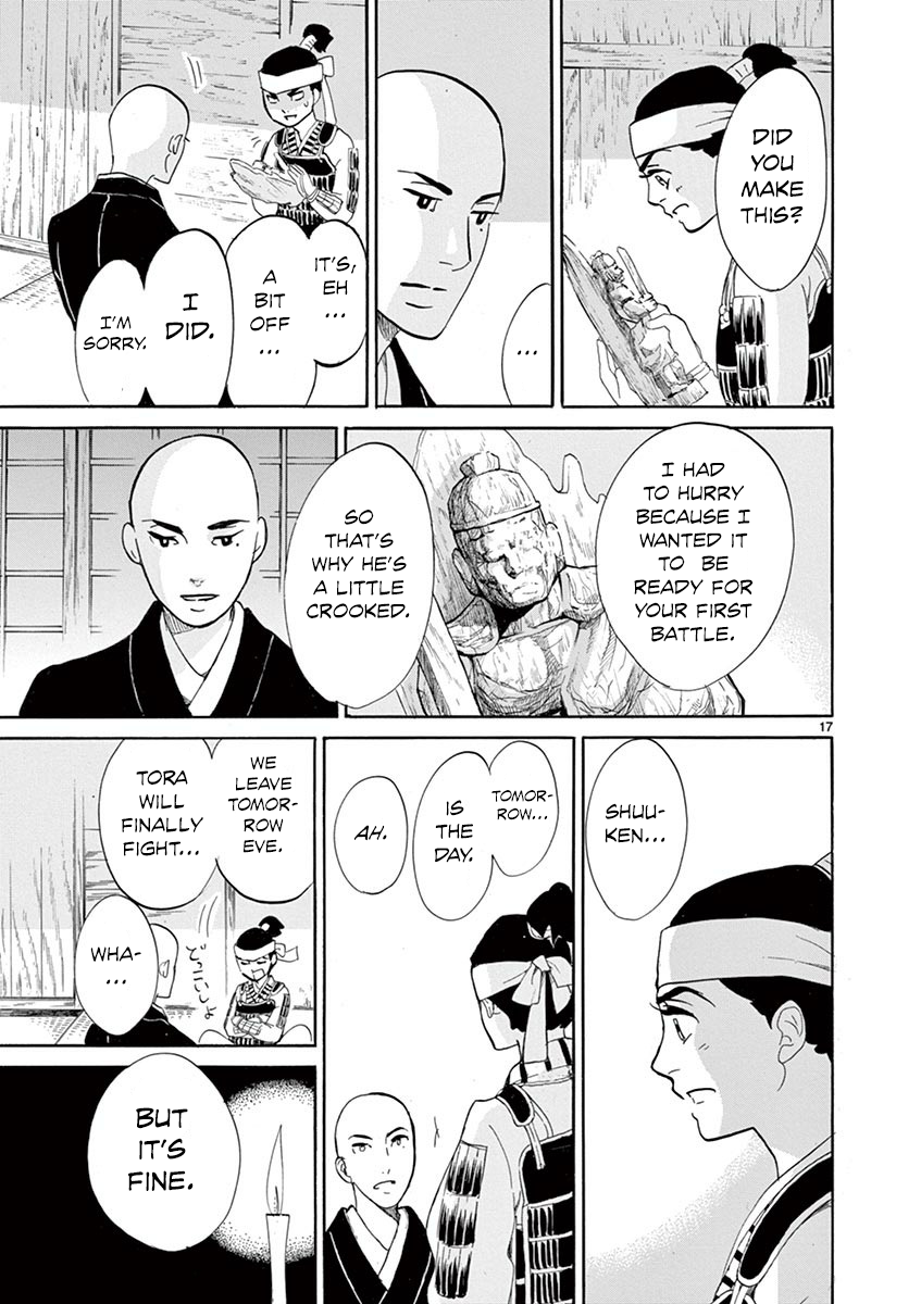Page 17