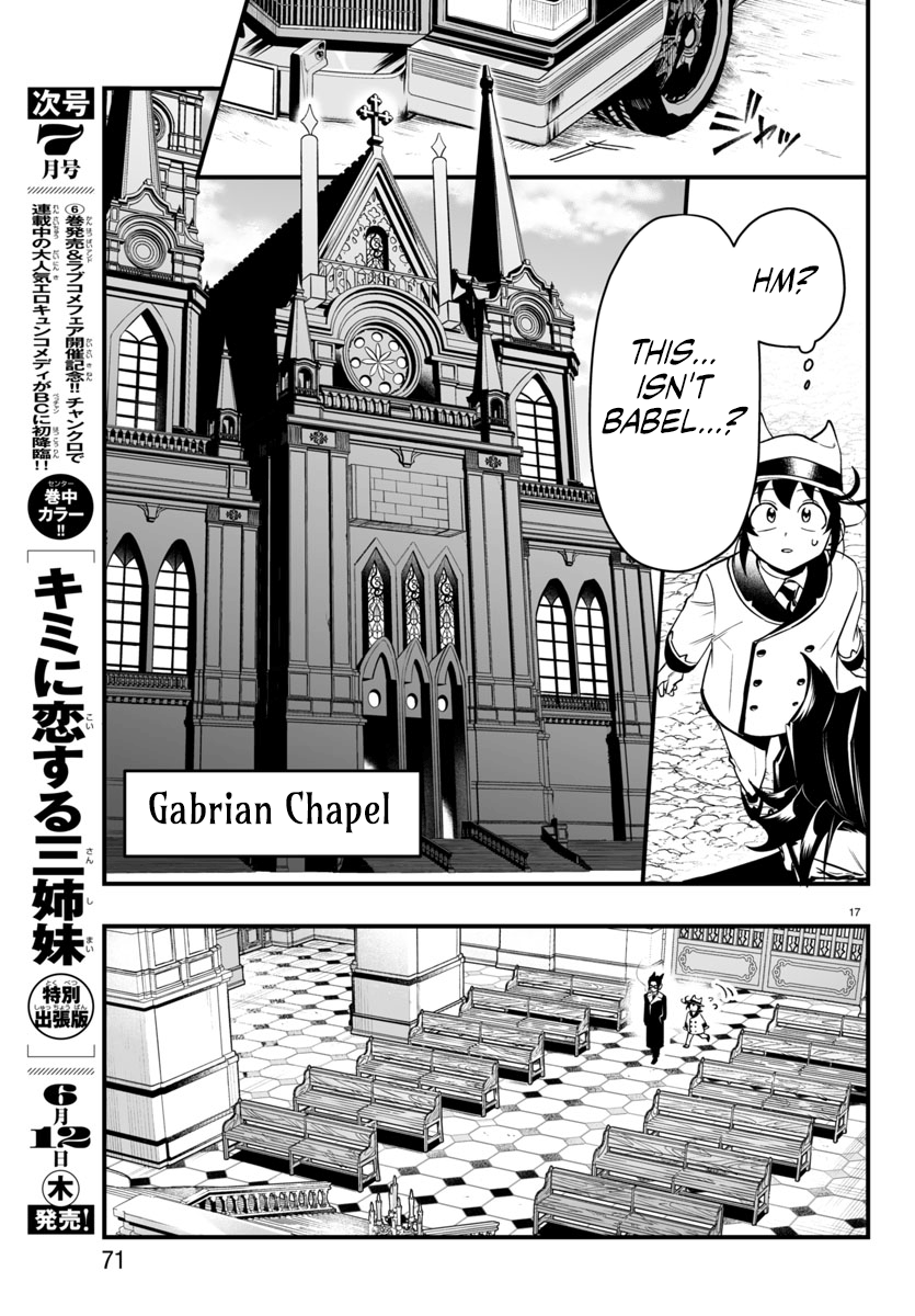 Page 17