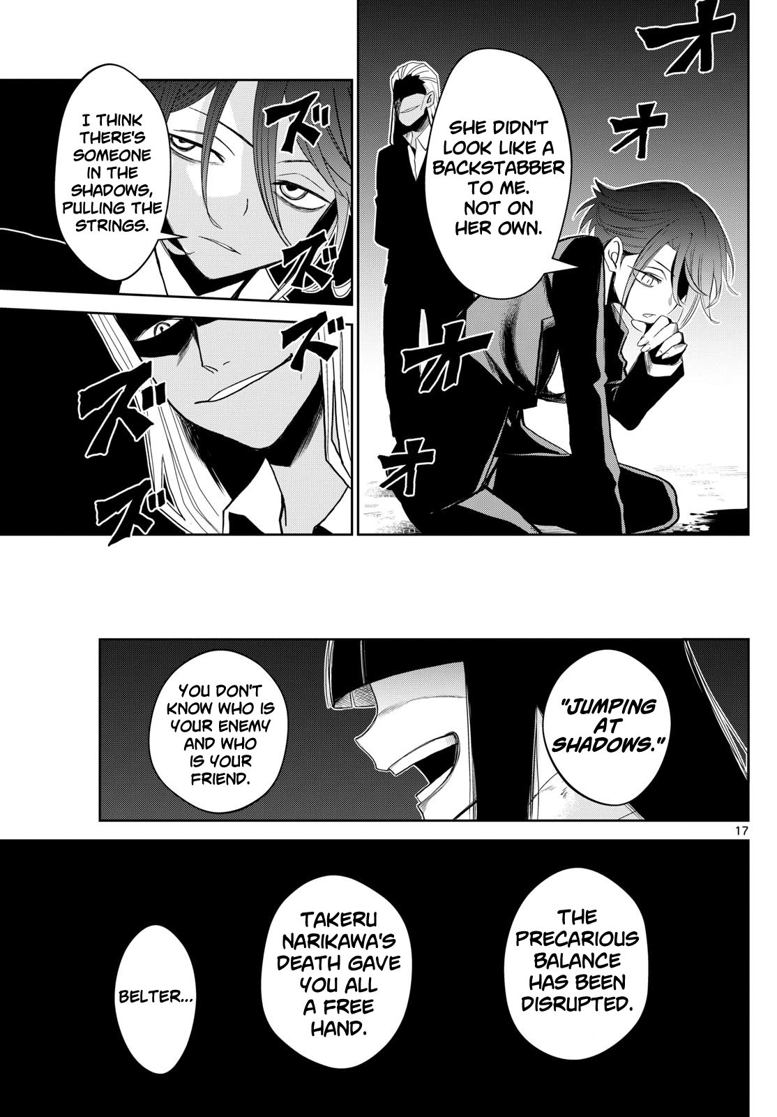 Page 17
