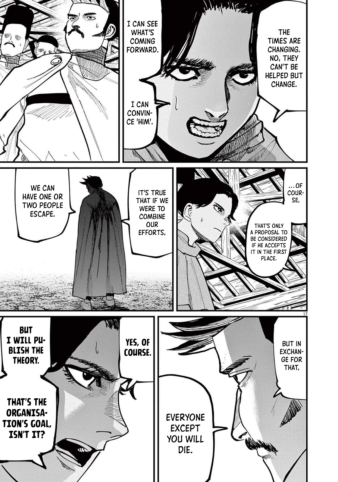 Page 17