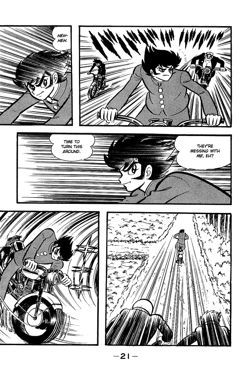 Page 17
