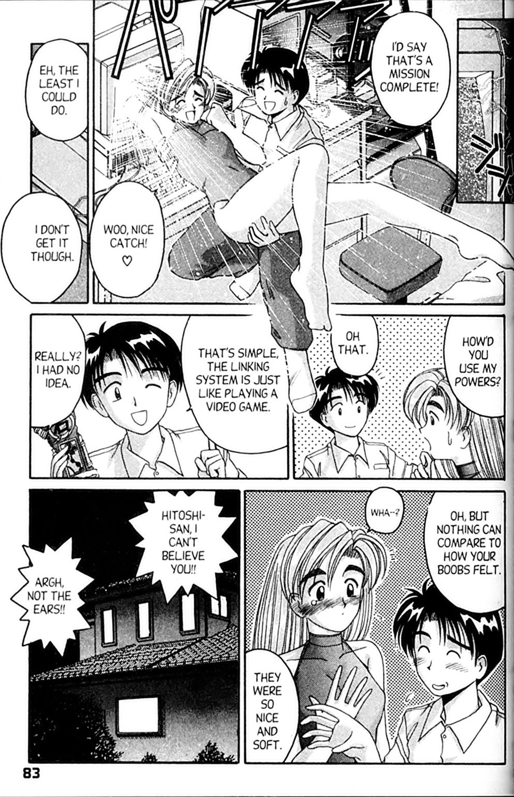 Page 17