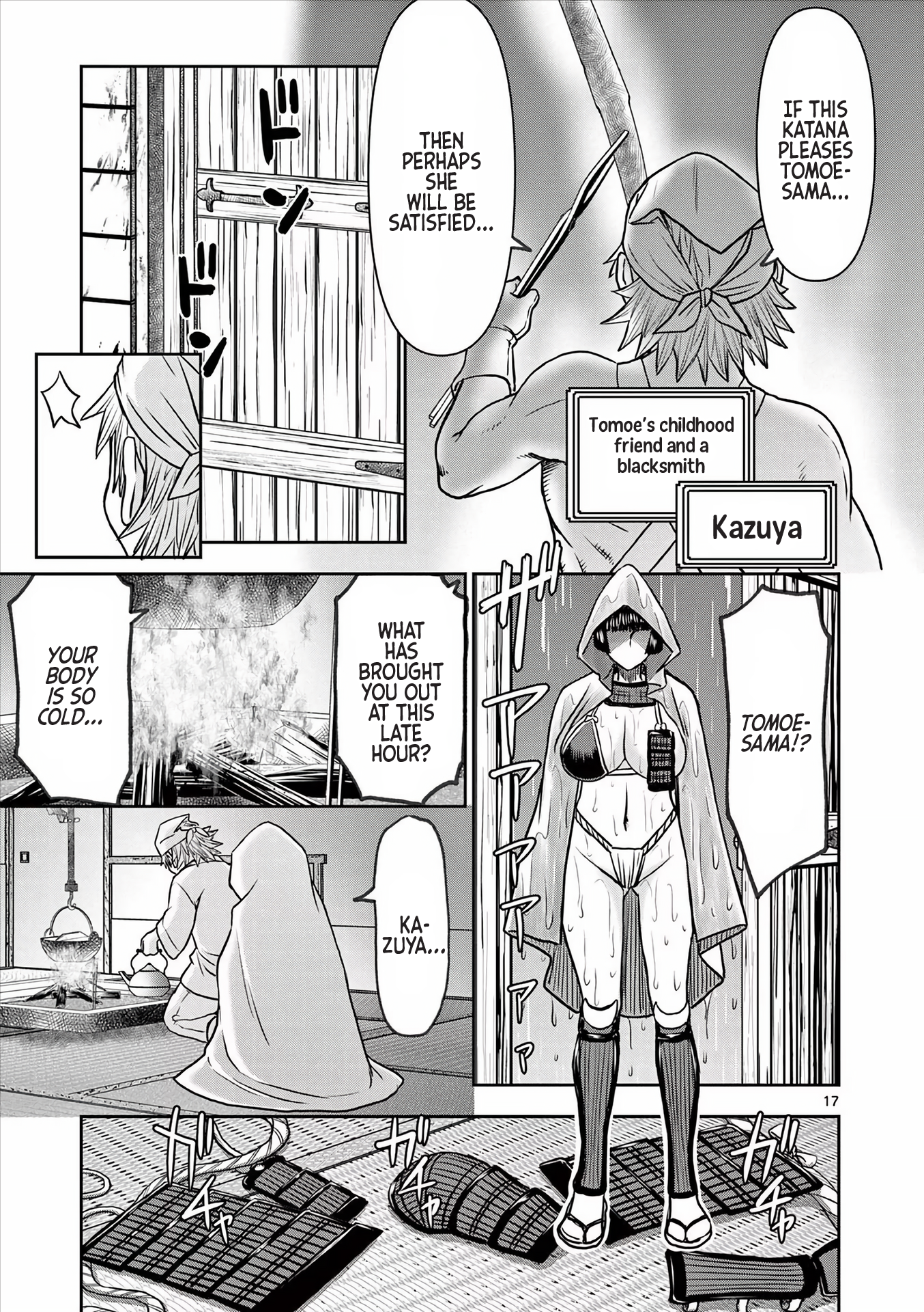 Page 17