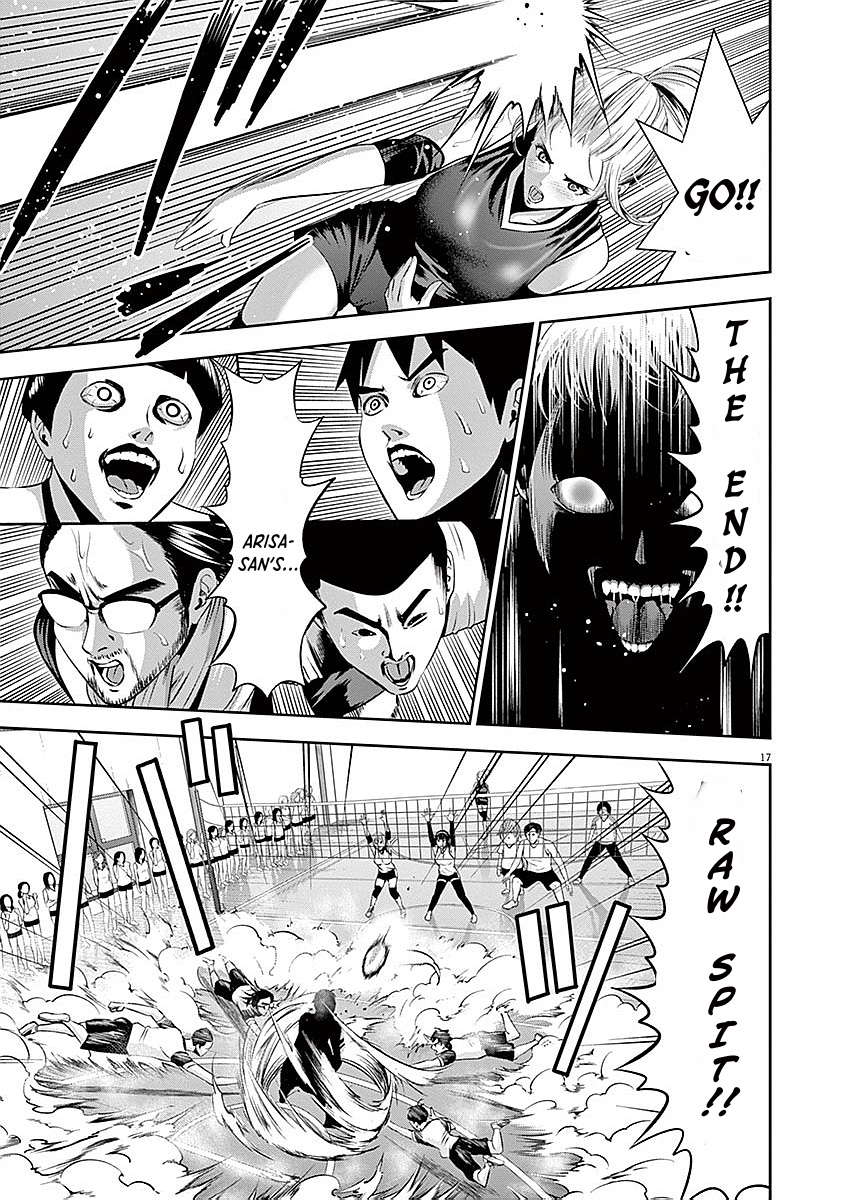 Page 17