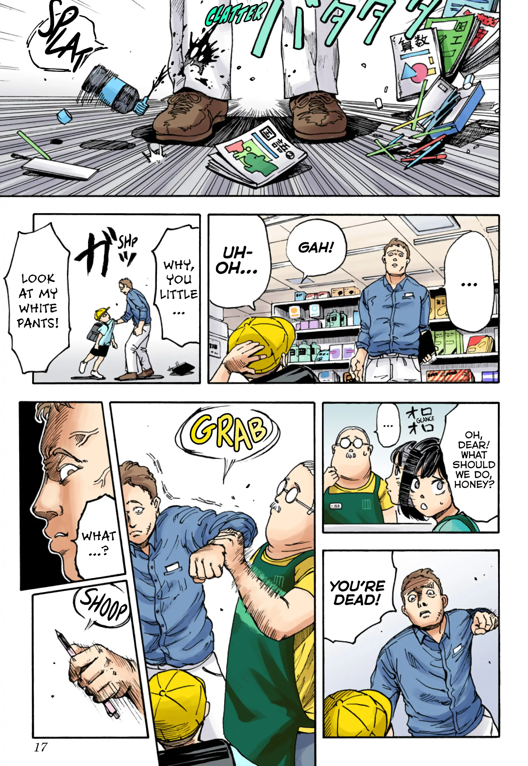 Page 17