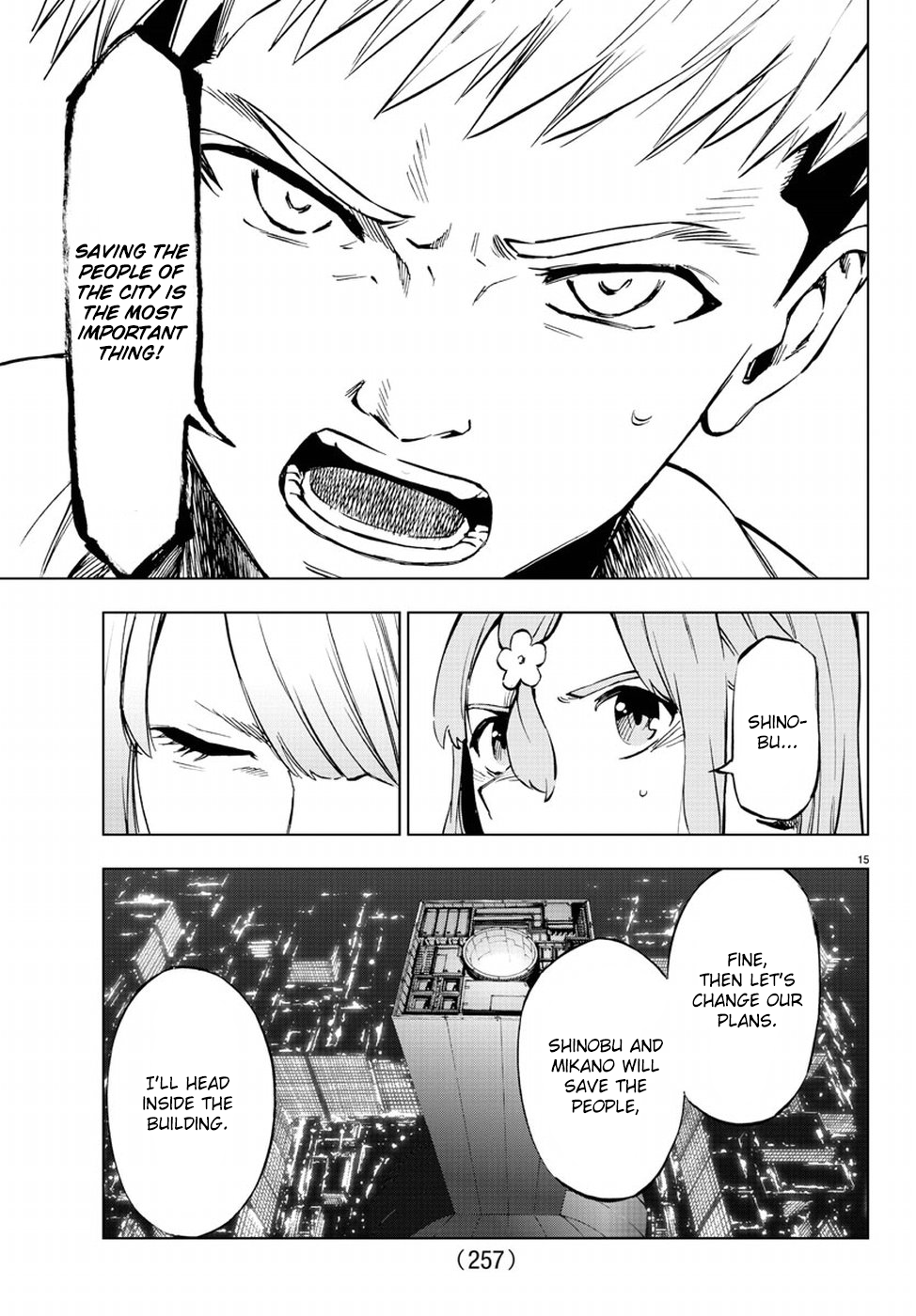 Page 17