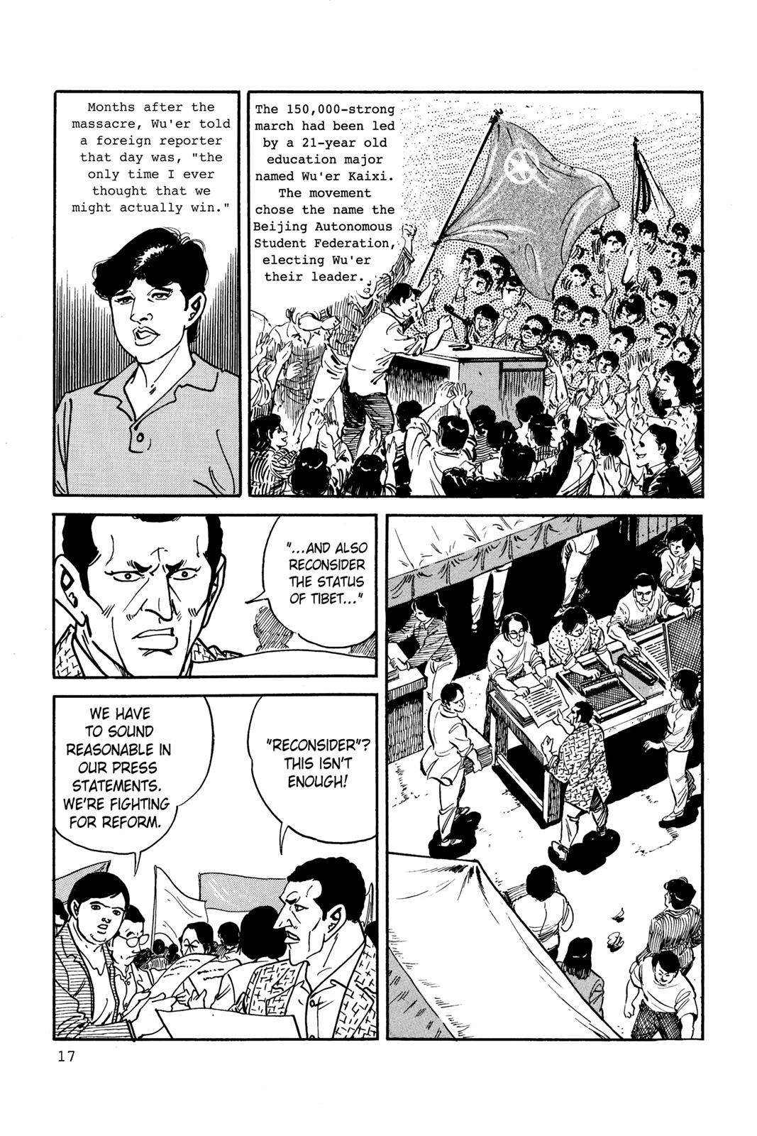 Page 17