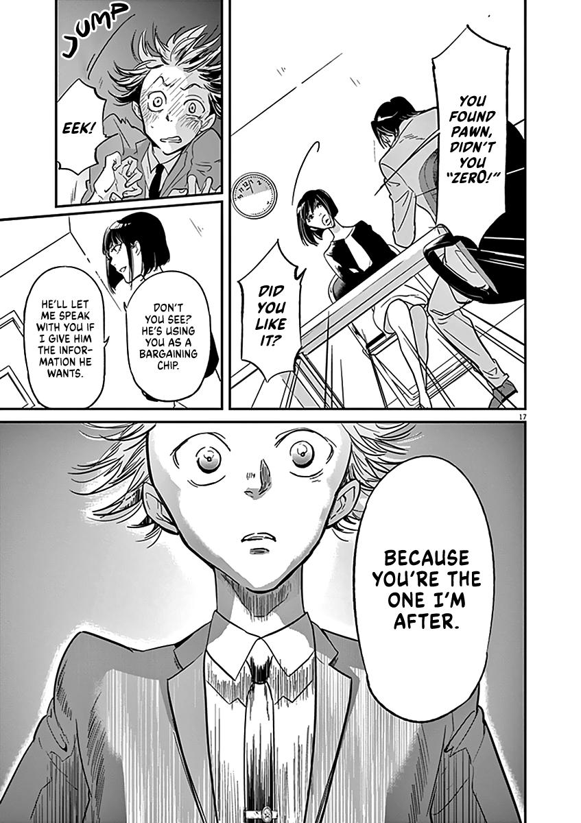 Page 17