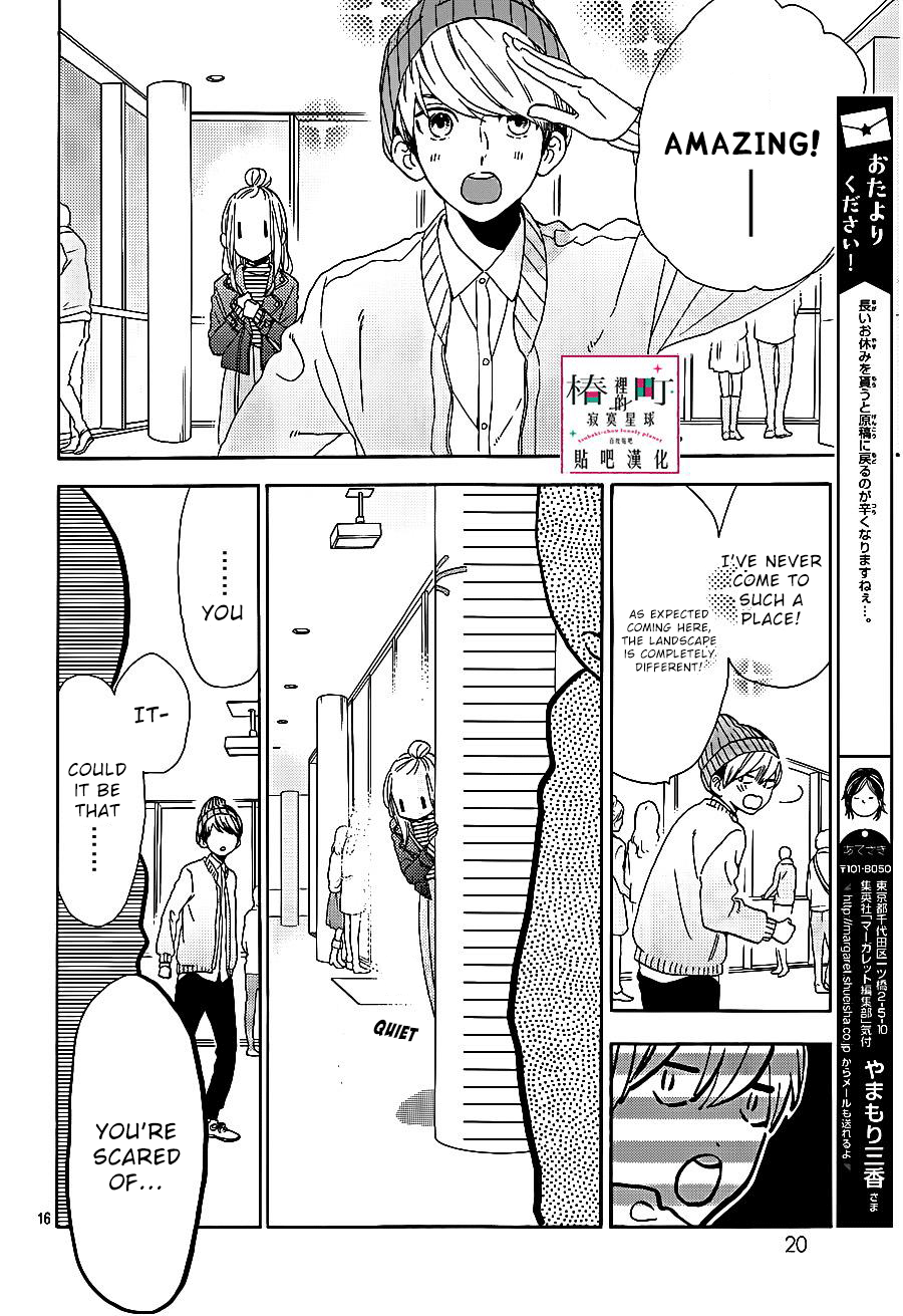 Page 17