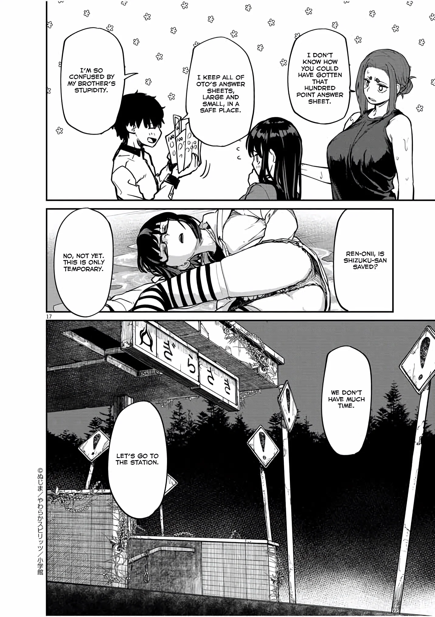Page 17