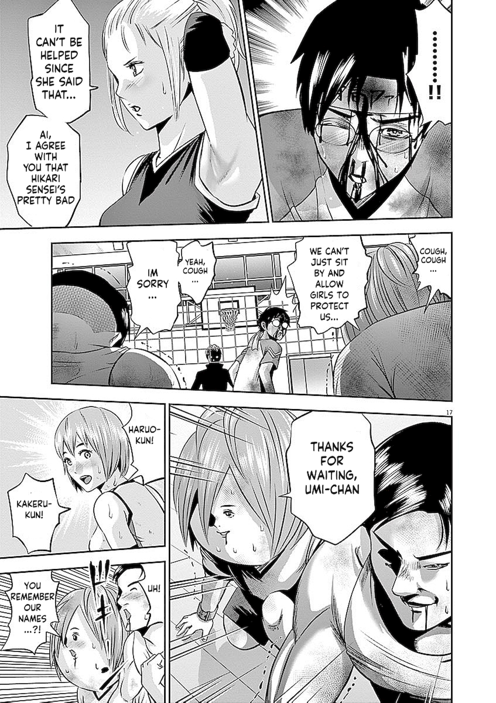 Page 17