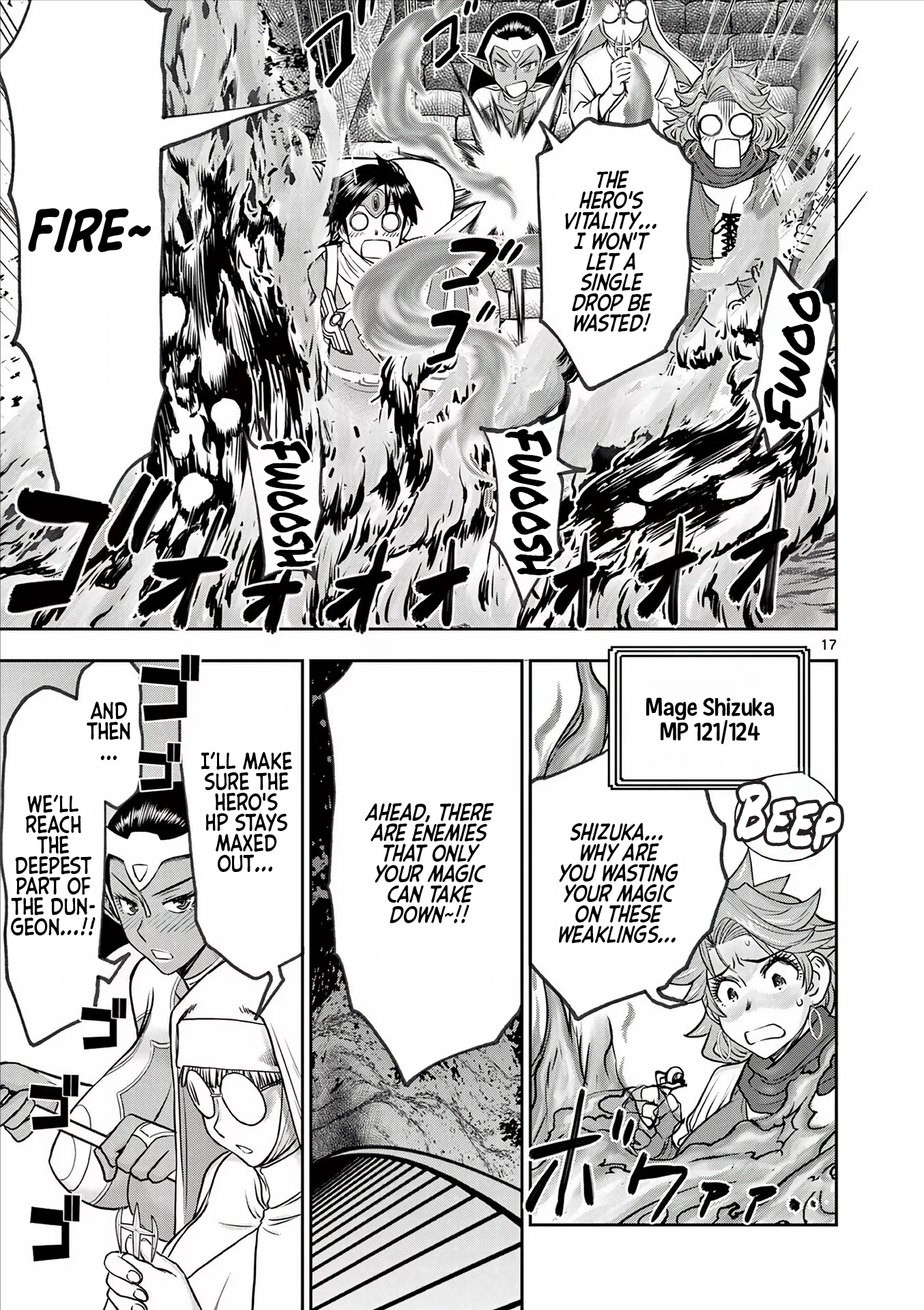 Page 17