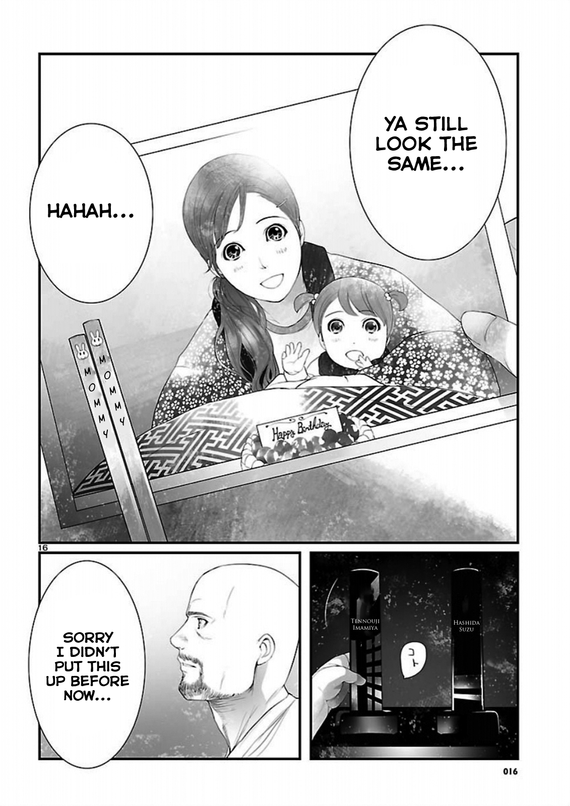 Page 16