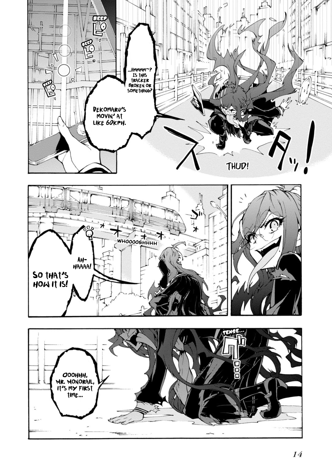 Page 17
