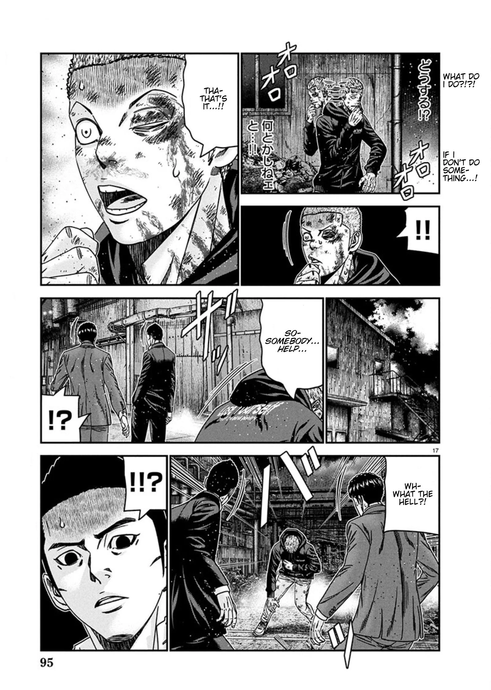 Page 17
